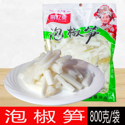 泡椒笋泡椒脆笋800克/袋泡椒笋大包开袋即食酸辣脆笋下饭泡椒酸笋