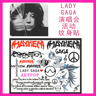 嘎嘎Ladygaga演唱会纹身贴mayhem应援脸贴纸防水男女明星纹身定制