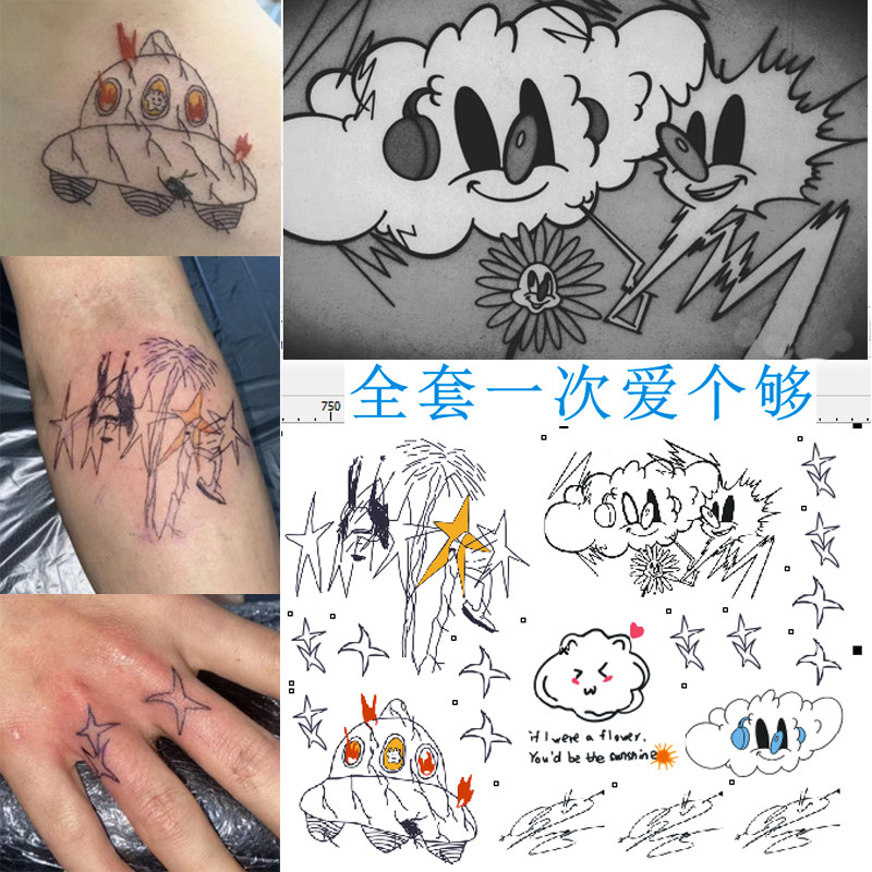 金钟云Yesung艺声同款手臂云朵五角星飞船纹身贴防水个性男女定制