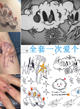 金钟云Yesung艺声同款手臂云朵五角星飞船纹身贴防水个性男女定制