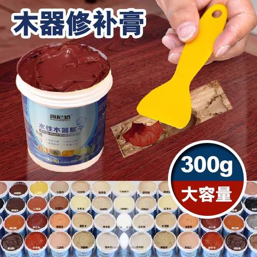 家具木材修补腻子木头
