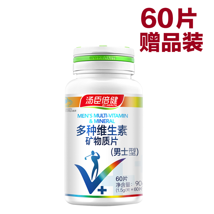 ÌÀ³¼±¶½¡¶àÖÖάÉúËØ¿óÎïÖÊÆ¬(ÄÐÊ¿ÐÍ) 1.5g/Ƭ*60Ƭ ÕýÆ··Àα