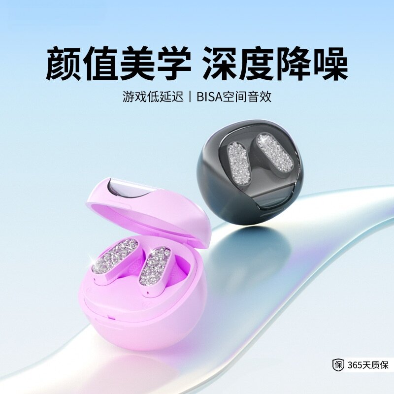 无线耳机时尚高颜值女生入耳式蓝牙耳机降噪长续航高音质女士迷你