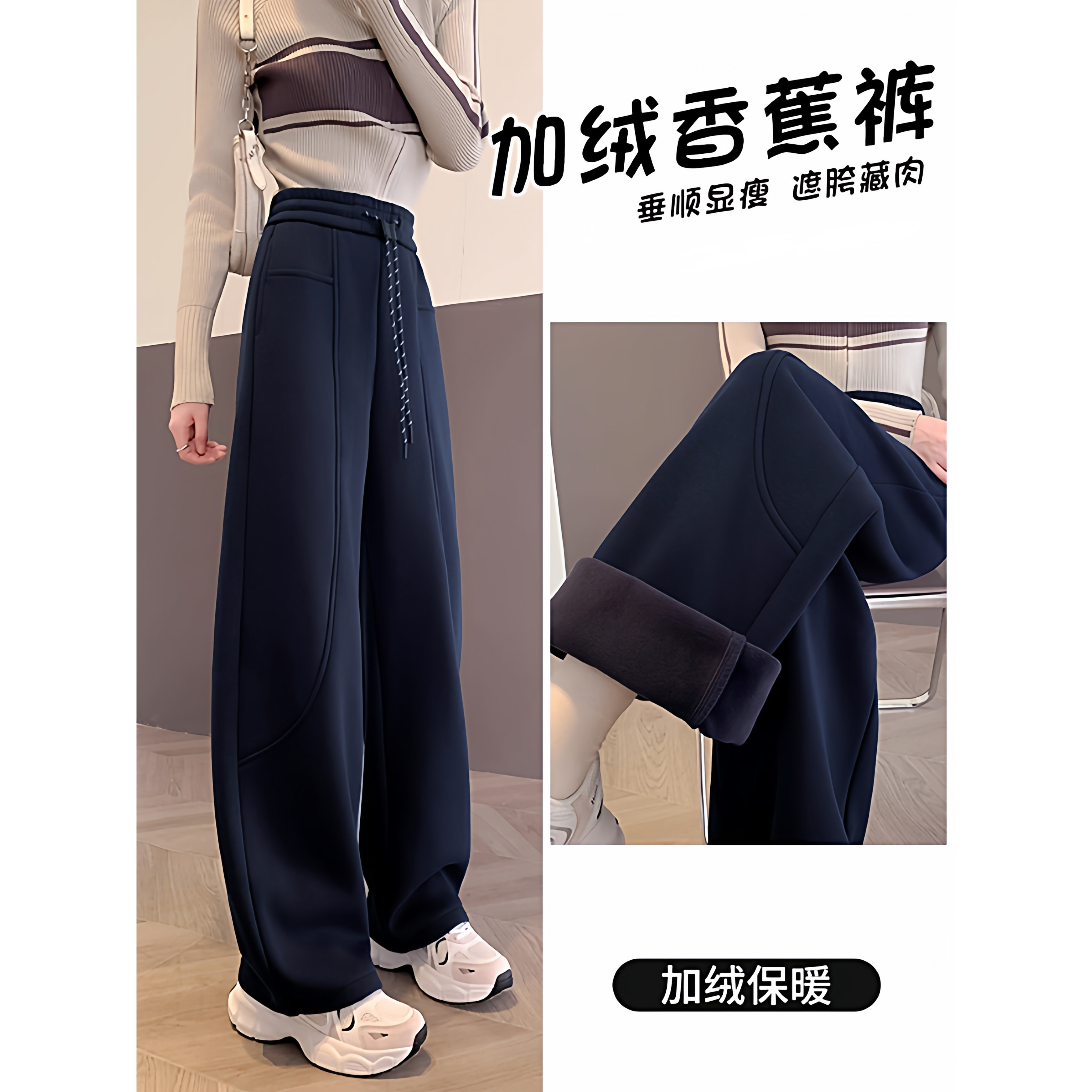 清仓捡漏梧桐弯刀运动裤女秋冬加绒加厚卫裤小个子休闲香蕉阔腿裤,女装/女士精品,大码裤装,淘宝优惠券,粉丝福利购,淘宝优惠卷