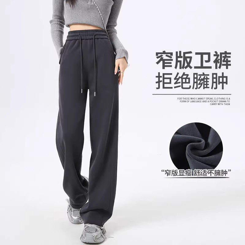 清仓捡漏洋气灰色运动裤女加绒加厚外穿窄版香蕉阔腿休闲直筒卫裤,女装/女士精品,大码裤装,淘宝优惠券,粉丝福利购,淘宝优惠卷