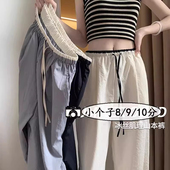 清仓捡漏白色撞色冰丝阔腿裤 肌理感直筒拼接运动休闲裤 女夏季 薄款