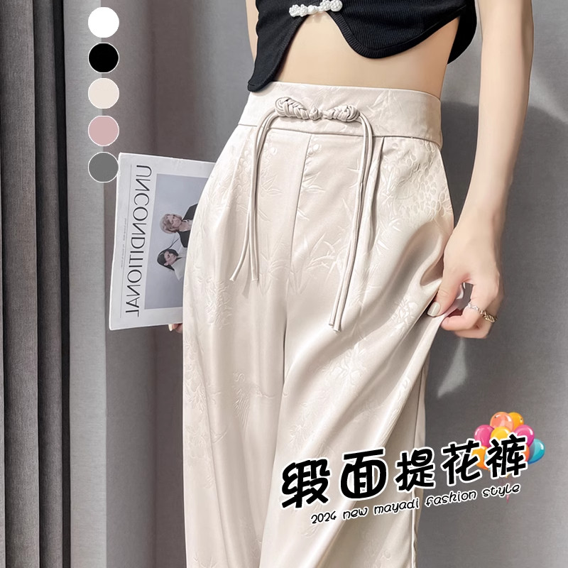 清仓捡漏冰丝垂感西装裤女士高级感显瘦直筒新中式国风窄版阔腿裤,女装/女士精品,大码裤装,淘宝优惠券,粉丝福利购,淘宝优惠卷