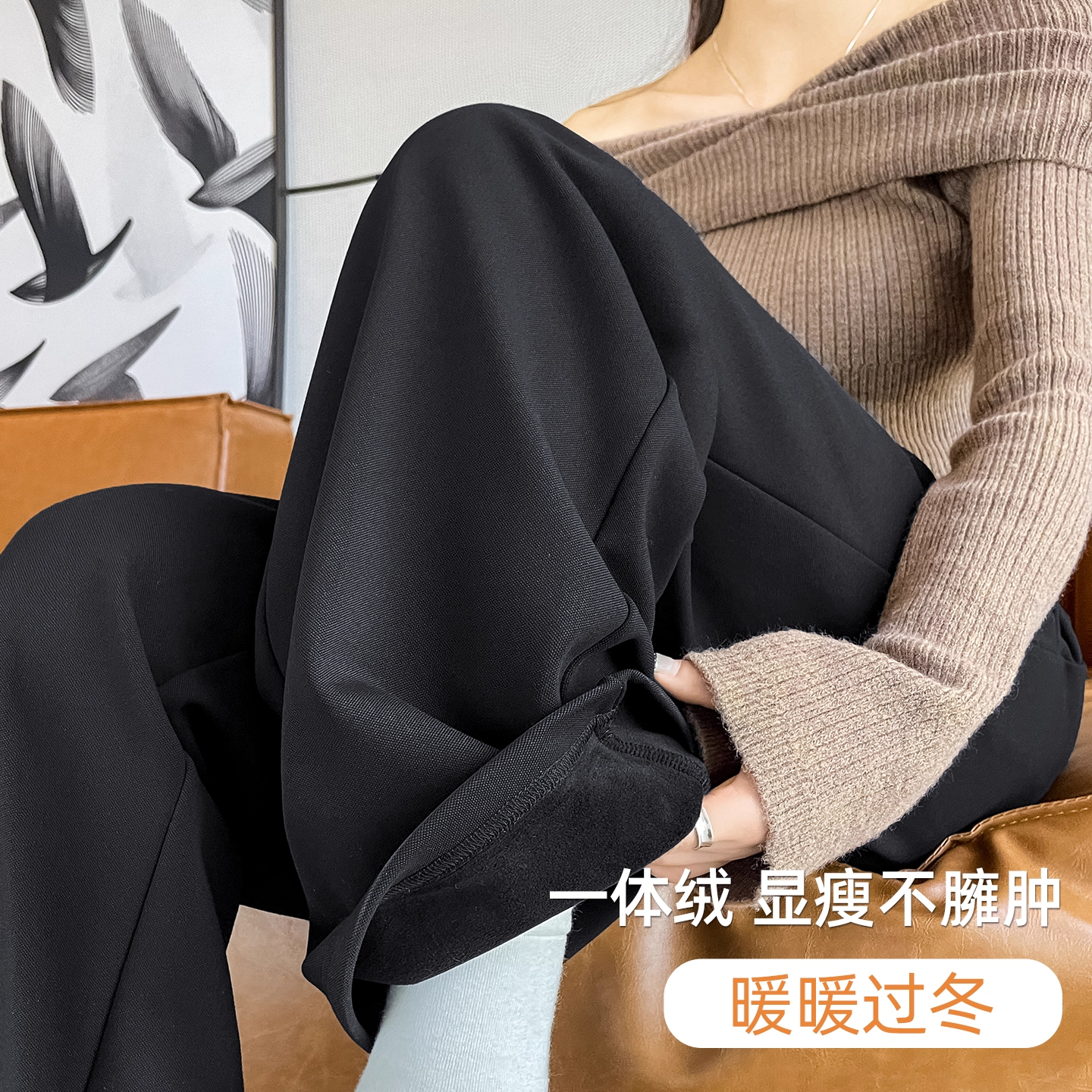 高腰加厚宽松垂感直筒休闲西装裤