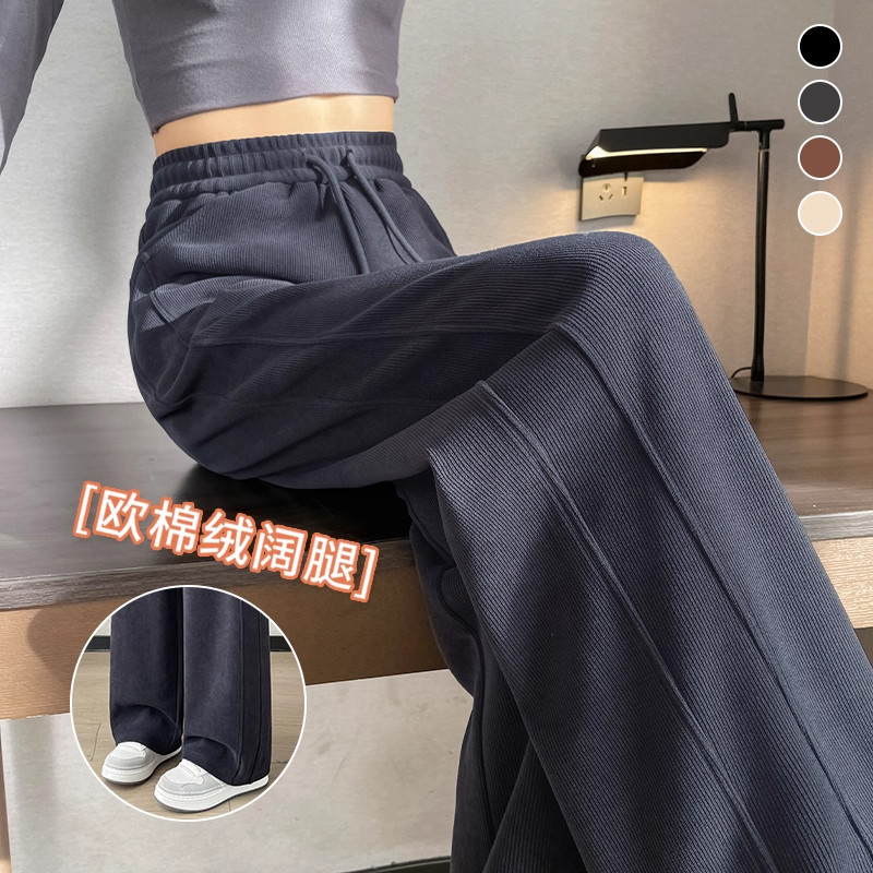 清仓捡漏雪尼尔阔腿裤女慵懒松弛感欧棉绒加绒加厚直筒休闲拖地裤,女装/女士精品,大码裤装,淘宝优惠券,粉丝福利购,淘宝优惠卷
