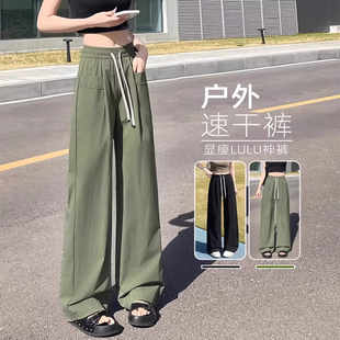 清倉(cāng)撿漏小個(gè)子大碼 女冰絲寬松遮肉顯瘦直筒運(yùn)動(dòng)休閑褲 速干闊腿褲