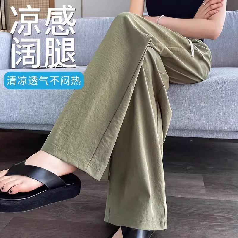 清仓捡漏冰丝阔腿裤女士夏季薄款宽松休闲显瘦遮肉大码直筒速干裤