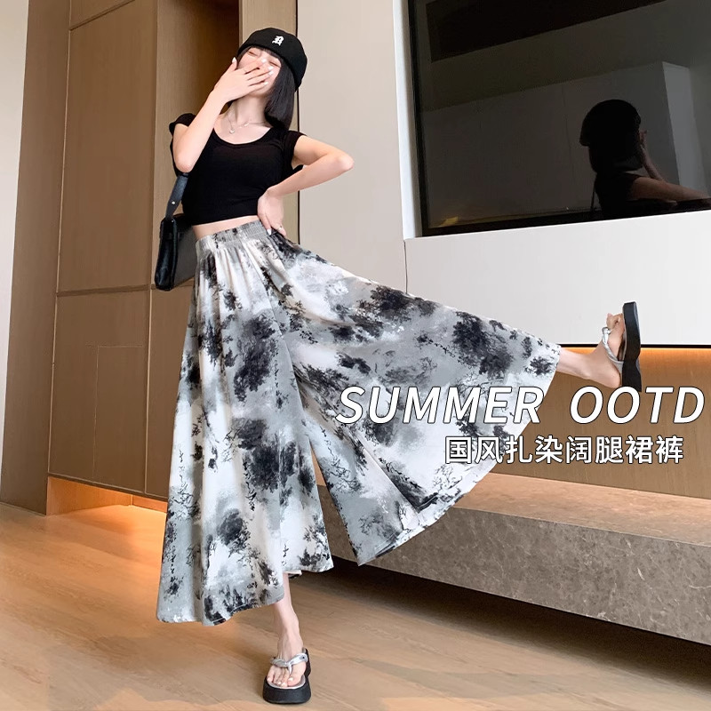 清仓捡漏冰丝妈妈雪纺裙裤女大码高腰垂感小个子水墨画国风阔腿裤,女装/女士精品,大码裤装,淘宝优惠券,粉丝福利购,淘宝优惠卷