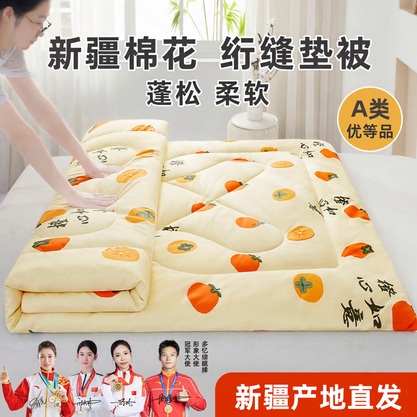 新疆棉花床褥床垫A类优等品手工采摘榻榻米软垫家用褥子绗缝工艺