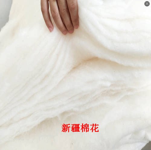 新疆棉花天然精梳棉皮棉棉絮被芯