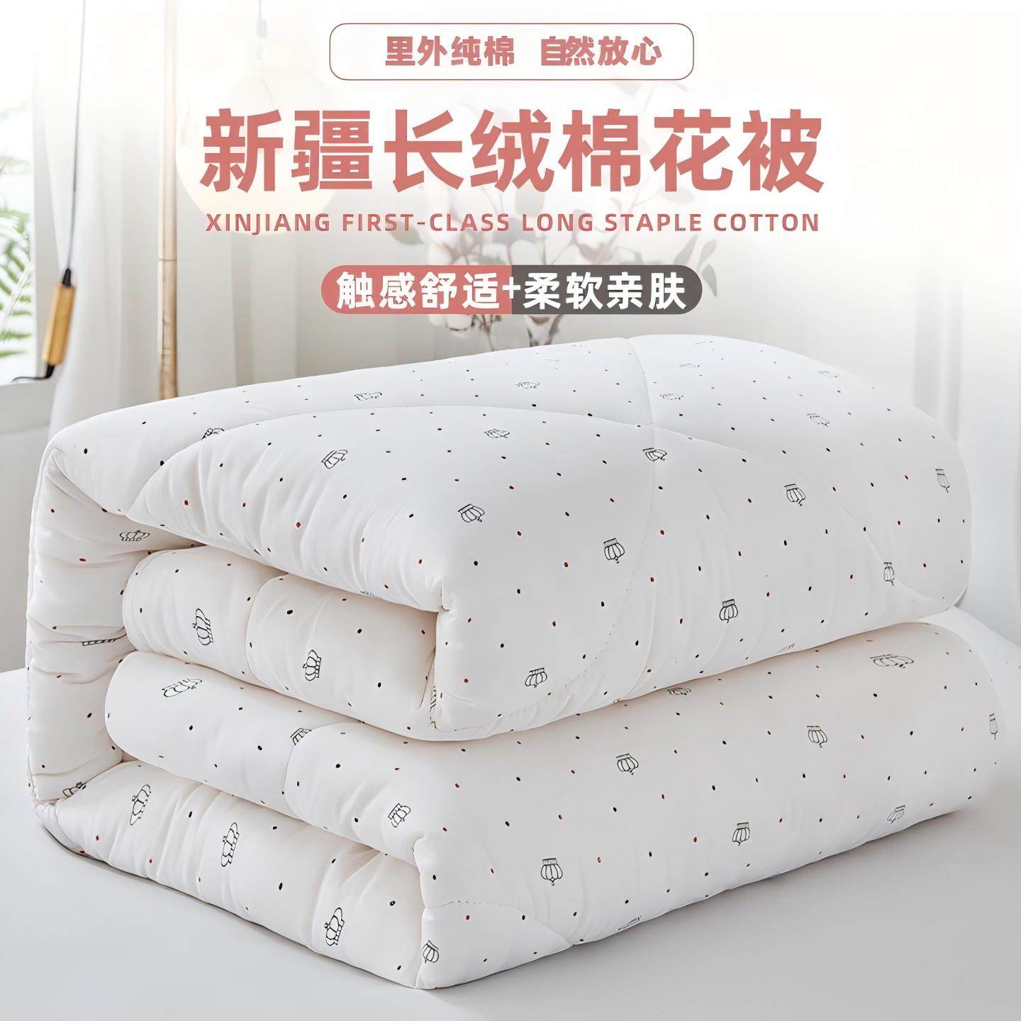 新疆一级长绒棉被棉花被子被芯棉絮床垫被褥子绗缝纯棉全棉加厚被