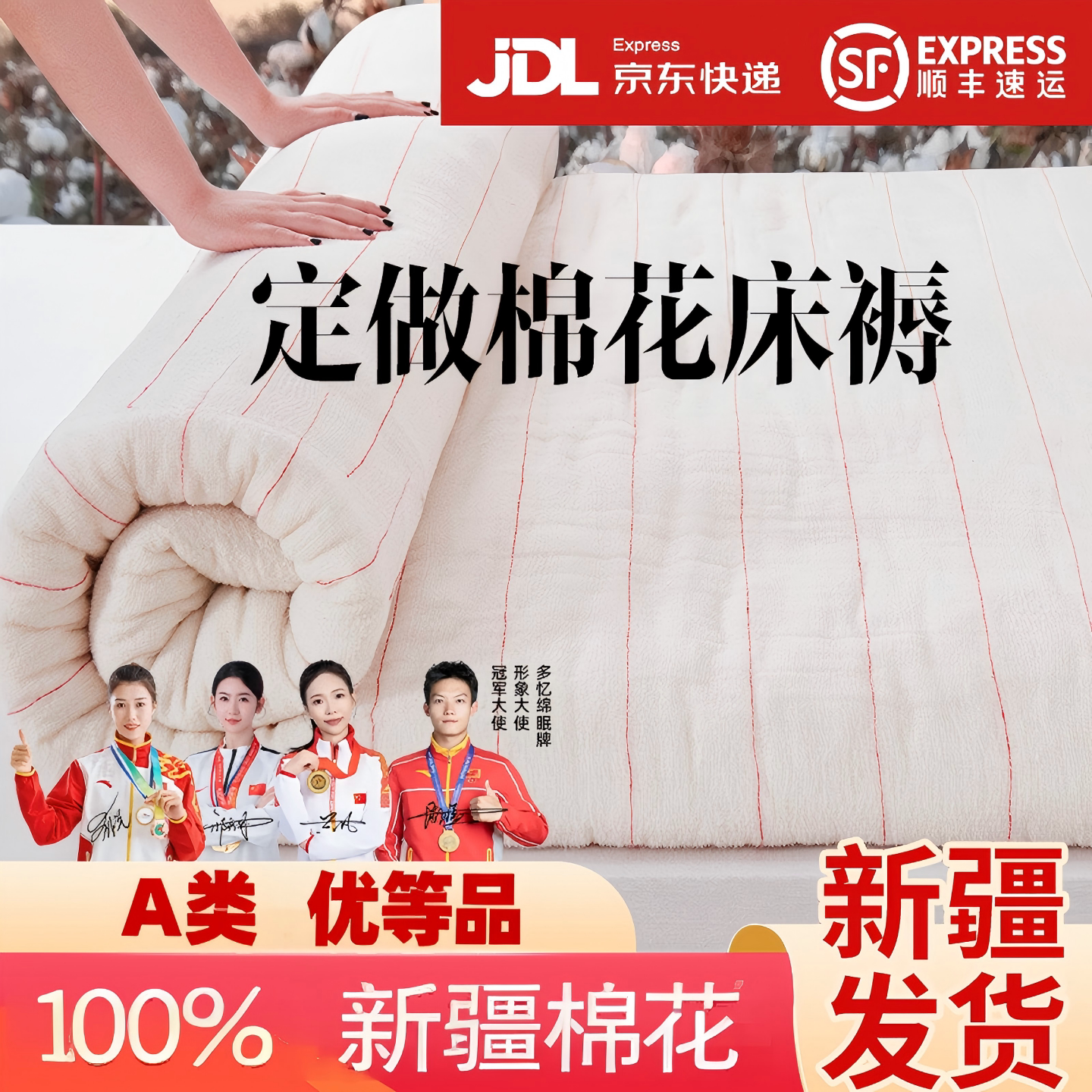 新疆棉花床垫垫褥棉絮家用褥子垫被定做棉被学生宿舍床褥褥垫被褥