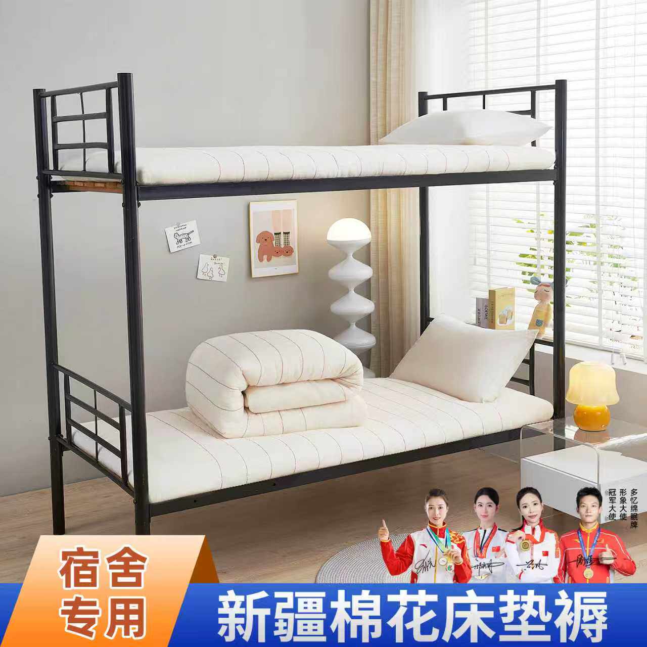 多忆绵眠新疆棉花优等品床垫褥子垫被褥垫子垫被褥宿舍透气可折叠