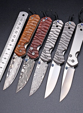 钛合金大马士革VG10高硬度折叠刀随身小刀中国新款工具水果刀包邮