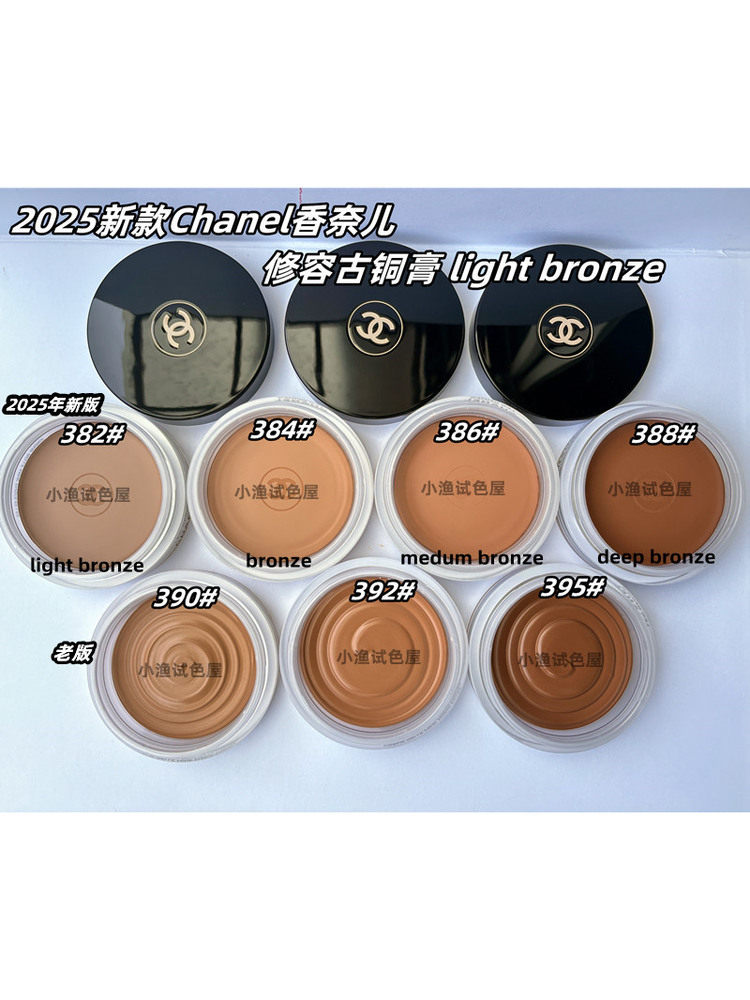Chanel Kontur, Haylayter və Bronzer Kremi