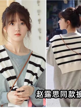 外搭小披肩护颈黑白条纹坎肩