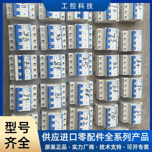 【议价】CHNT塑壳开关NXB-63，C40 400V ，带手柄，拆 机件，数量