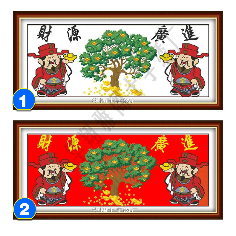 财源广进摇钱树招财进宝生意兴隆机绣十字绣成品门头店铺装饰挂画