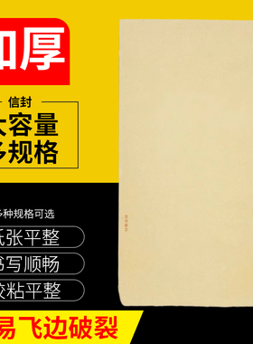 加厚黄色牛皮纸信封大小号发票凭证票据增值税发票专用信封工资袋