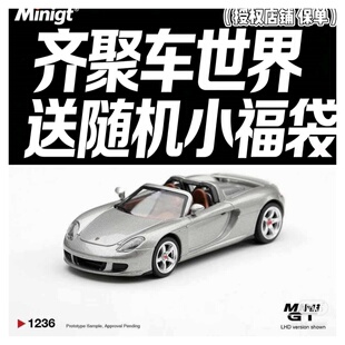 MINIGT 保时捷Porsche Carrera GT GT Silver银 合金车模1236