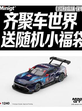 MINIGT1:64 福特 炫酷蓝黑GT3 #65合金车模MGT01240