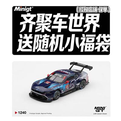 MINIGT1:64 福特 炫酷蓝黑GT3 #65合金车模MGT01240