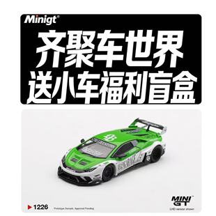 MINIGT 1:64 LBWORKS兰博基尼Lamborghini Huracán 合金车模1226