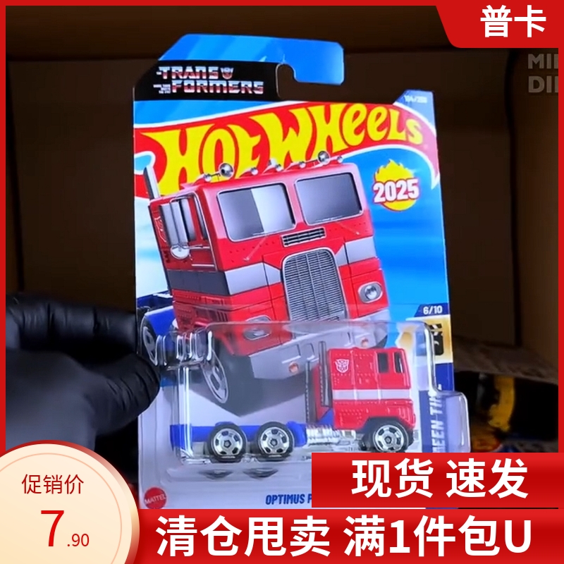 风火轮25F热门普卡变形金刚痛车不断更新C4982