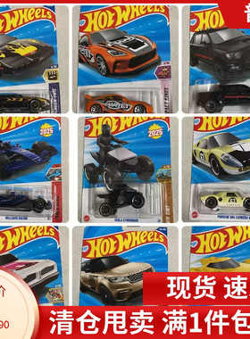风火轮合金小车25D新批次F1方程式奔驰500E福特尼桑GTR宝马