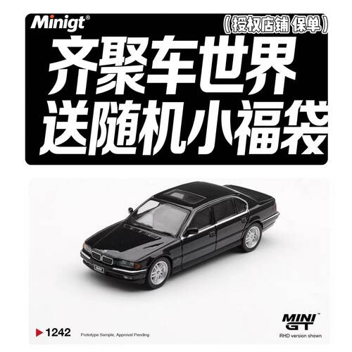 MINIGT1:64宝马BMW 750IL黑宝石青合金车模MGT01242