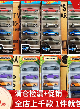 美泰新批次火柴盒5辆装套装限量收藏款工程越野车系列车模C1817