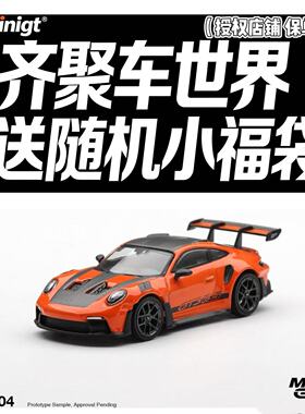 MINIGT 1:64 保时捷 911(992)GT3 RS 合金汽车模型收藏1304