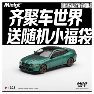 MINI GT 1328 宝马M4 CS曼岛绿 合金车模