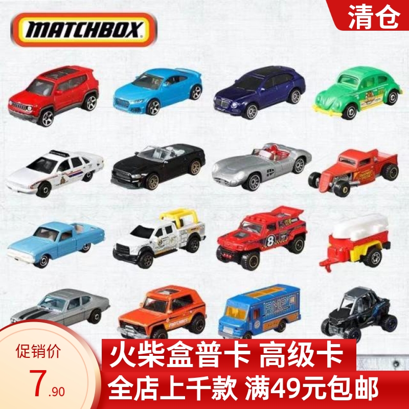 美泰火柴盒合金车matchbox2020新款奔驰AMG奥迪R8凯迪拉克9C7W 玩具/童车/益智/积木/模型 合金车/玩具仿真车/收藏车模 原图主图