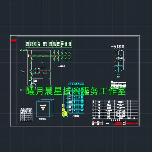 优化版16D303-2风机消防兼平时两用单速风机XKDF-1~4图集21~28页
