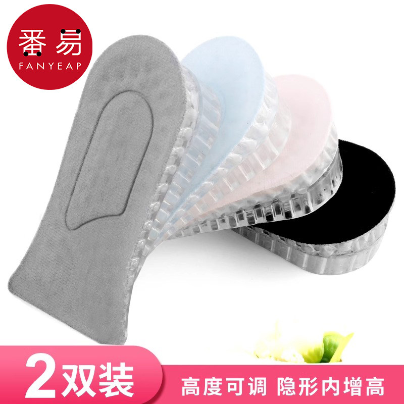 J 특별 가격 내부 높이 깔창 하프 사이즈 여성 피곤하지 않은 발 보이지 않는 실리콘 투명 하프 쿠션 힐 남성 스포츠 연예인 신