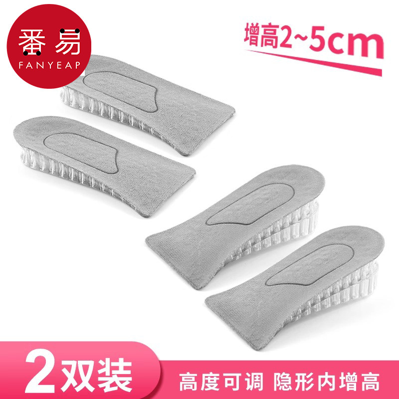J 특별 가격 내부 높이 깔창 하프 사이즈 여성 피곤하지 않은 발 보이지 않는 실리콘 투명 하프 쿠션 힐 남성 스포츠 연예인 신