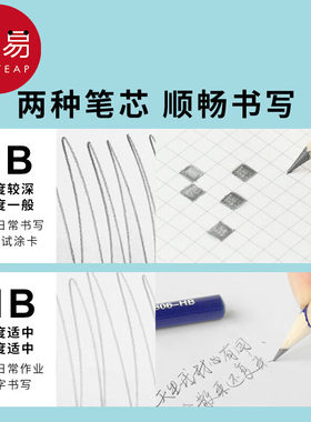 铅笔/洞洞A1pn008-洞洞笔初学者小学生一二年级大三角粗杆练字