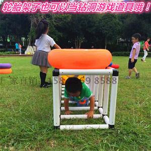 幼儿园游戏玩具儿童滚圈钻洞彩色多用充气轮胎 游戏轮y胎 轮胎架