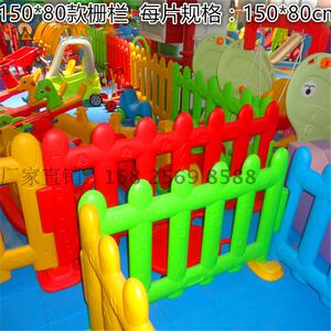 宝宝游戏围栏 幼儿园儿童F安全栅栏塑料球池护栏360°旋转隔离护