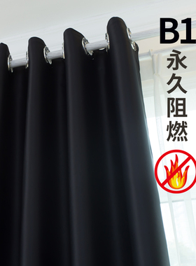 窗帘黑色B1防火阻燃全遮光舞台光学实验室防静电档案室机房消防