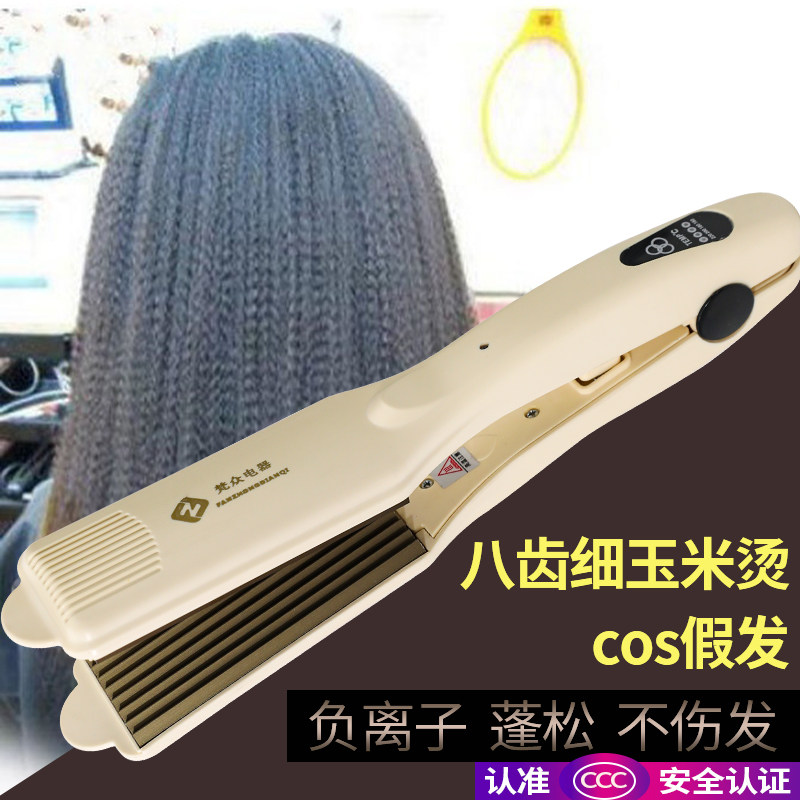 玉米烫夹板浪板夹垫发根不伤发蓬松器麦穗夹板理发店专用内蓬烫夹