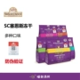 Nhập khẩu vịt khô và thịt đông lạnh Stella & Chewy Sainz SC, thịt ngỗng Thức ăn cho mèo 226 / 510g - Cat Staples hạt catsrang cho mèo con