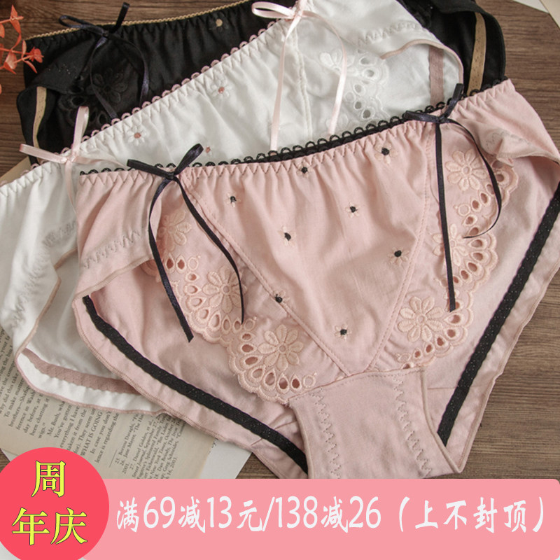 日系纯棉内裤女 镂空刺绣少女内裤森女风花朵中腰纯棉舒适三角裤