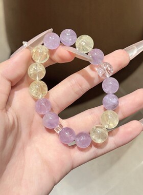 迢茉 天然薰衣草巴西紫水晶柠檬黄晶​​ 白阿塞手串多宝手链定制