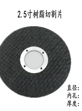 台锯切割片外径63mm内孔16mm磨片砂轮金属切割片磨机抛光片打磨